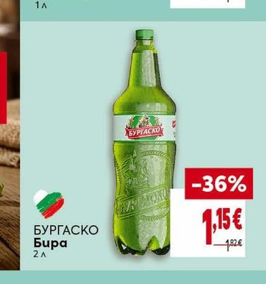 COCA-COLA Газирана напитка