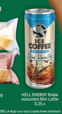 HELL ENERGY Кафе напитка Slim Latte