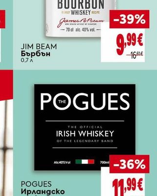 JIM BEAM Бърбън