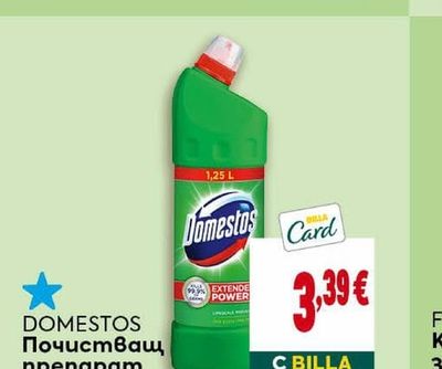 PALMOLIVE Тоалетен сапун