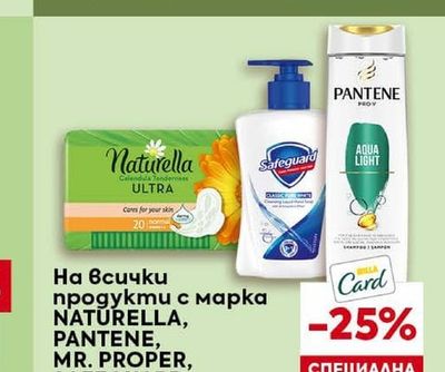 CLEVER Кухненска ролка