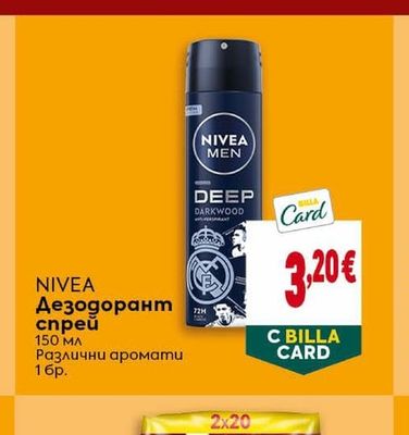 NIVEA Дезодорант спрей