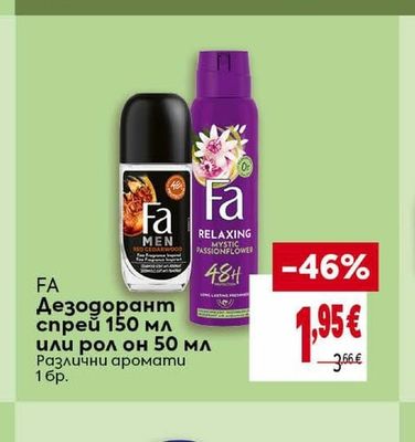 CLEVER Пастет за кучета