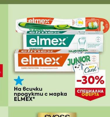 CLEVER Лакомства за домашни любимци