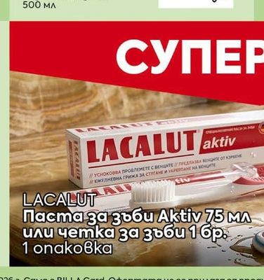 NIVEA Душ гел