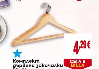 VIVESS Постелка за баня