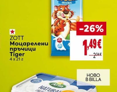 ZOTT Моцарелени пръчици Tiger