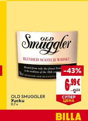 OLD SMUGGLER Yucku