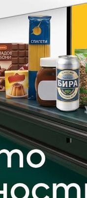 Спагети