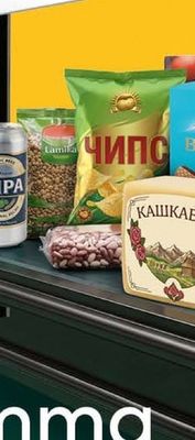 Бира