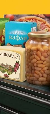 Чипс