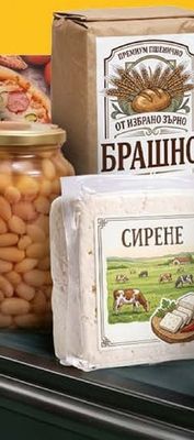 Кашкавал