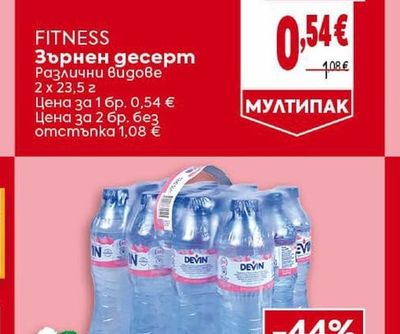 FITNESS Зърнен десерт