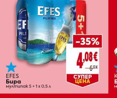 EFES Бира