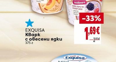 Exquisa Кварк с овесени ядки