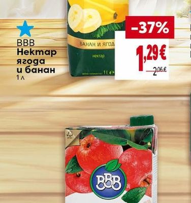 BBB Нектар ягода и банан