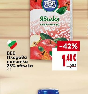 BBB Плодова напитка 25% ябълка