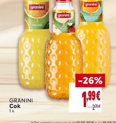 GRANINI Сок