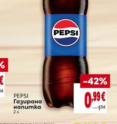 PEPSI Газирана напитка