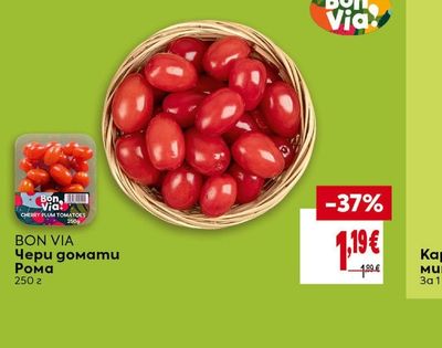 BON VIA Чери домати Рома