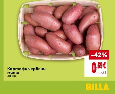Картофи червени мити
