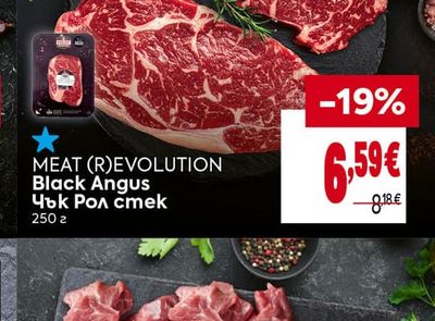 MEAT (R)EVOLUTION Black Angus Чък Рол стек