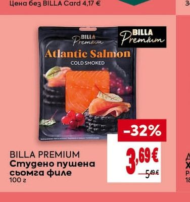 BILLA PREMIUM Студено пушена сьомга филе
