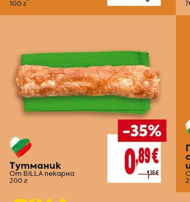BILLA Тутманик