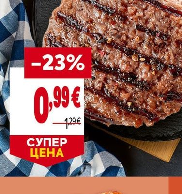 Меча лапа
