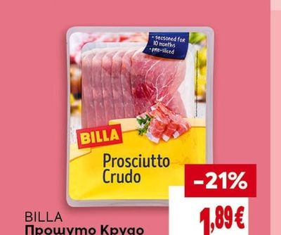 Кренвирши
