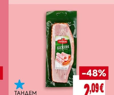 LEKI Кренвирши Винер