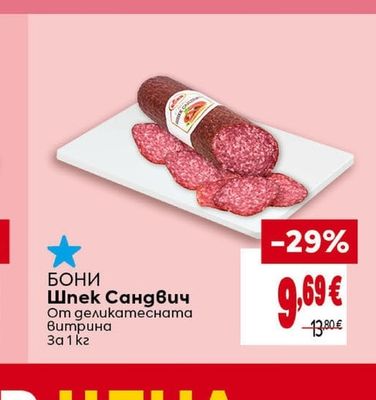 Маслини Каламата Блонд 231-260**