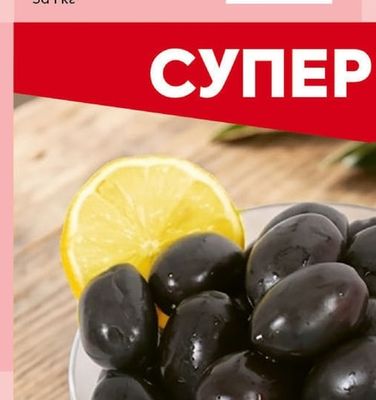 БОНИ Македонска наденица