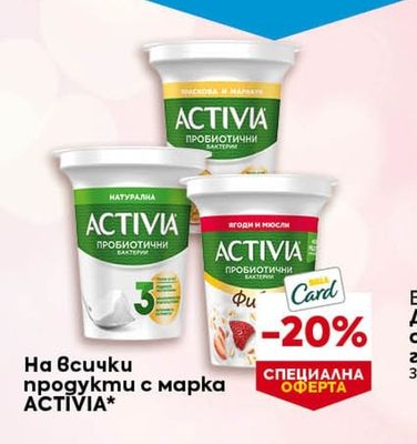 BILLA Десерт с шоколадова глазура