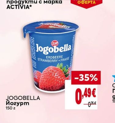 JOGOBELLA Йогурт