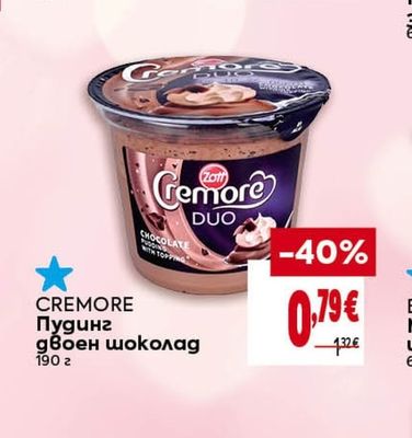 CREMORE Пудинг двоен шоколад