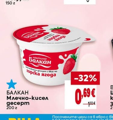БАЛКАН Млечно-кисел десерт
