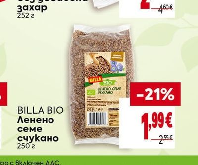 BILLA BIO Био Ленено семе счукано
