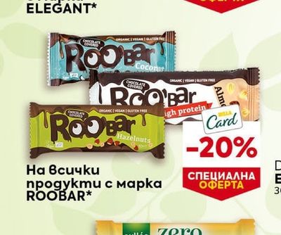 ROOBAR Продукти