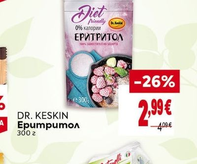 DR. KESKIN Еритритол