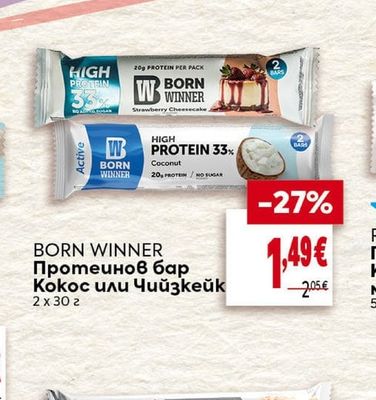 BORN WINNER Протеинов бар Кокос или Чийзкейк
