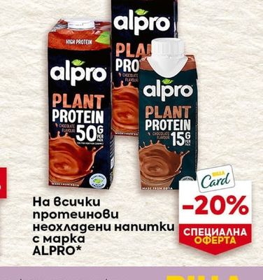 MY PROTEIN Протеиново брауни