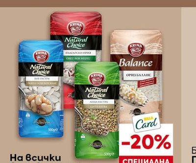 BILLA Макаронени изделия
