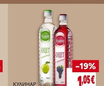 BILLA Дресинг Медена горчица или Цезар