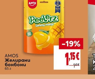 AMOS Желирани бонбони