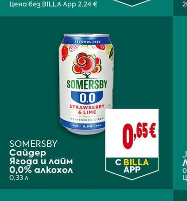 SOMERSBY Сайдер Ягода и лайм 0,0% алкохол
