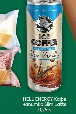 HELL ENERGY Кафе напитка Slim Latte