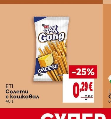 Овесени ядки
