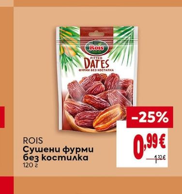 KRAMBALS Брускети