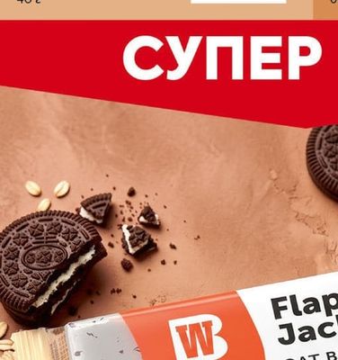 ETI Gong Солети с кашкавал